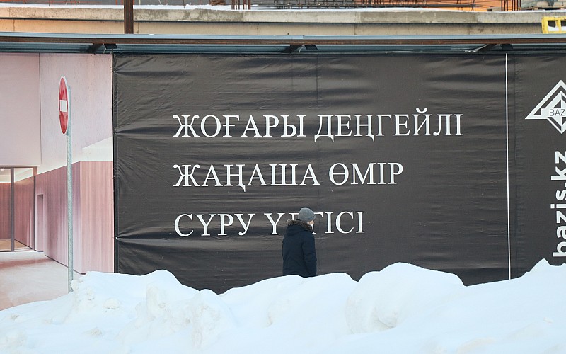 Kazakistan'da görsel bilgi ve işaretlerin Rusça yazılması zorunluluğu kaldırıldı
